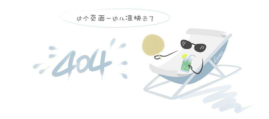 仙鹤股份：2019年营收突破45.67亿 引领国内纸基型新材料产业风潮